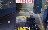 开服零氪必看！角色自选最优搭配指南